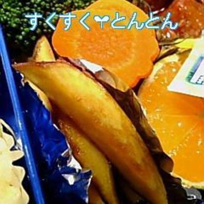 分かりにくい写真ですが、今日はお弁当に！残さず食べてきました＾＾ご馳走様です。